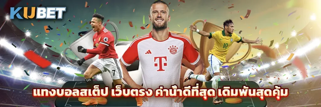 สล็อต ทดลอง