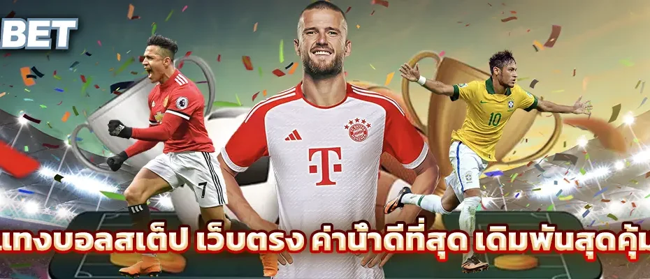 สล็อต ทดลอง